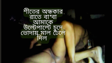 ابنة الخطوة حصلت على كس استغل من قبل والدها الخطوة.