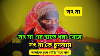 زوجة أبي احتضنتني ولدينا سخيف فاضح. زوجة أبي أحب أن يكون لدي قضيب كبير في بوسها